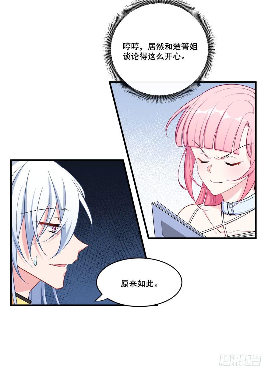 045有感情的机器人53