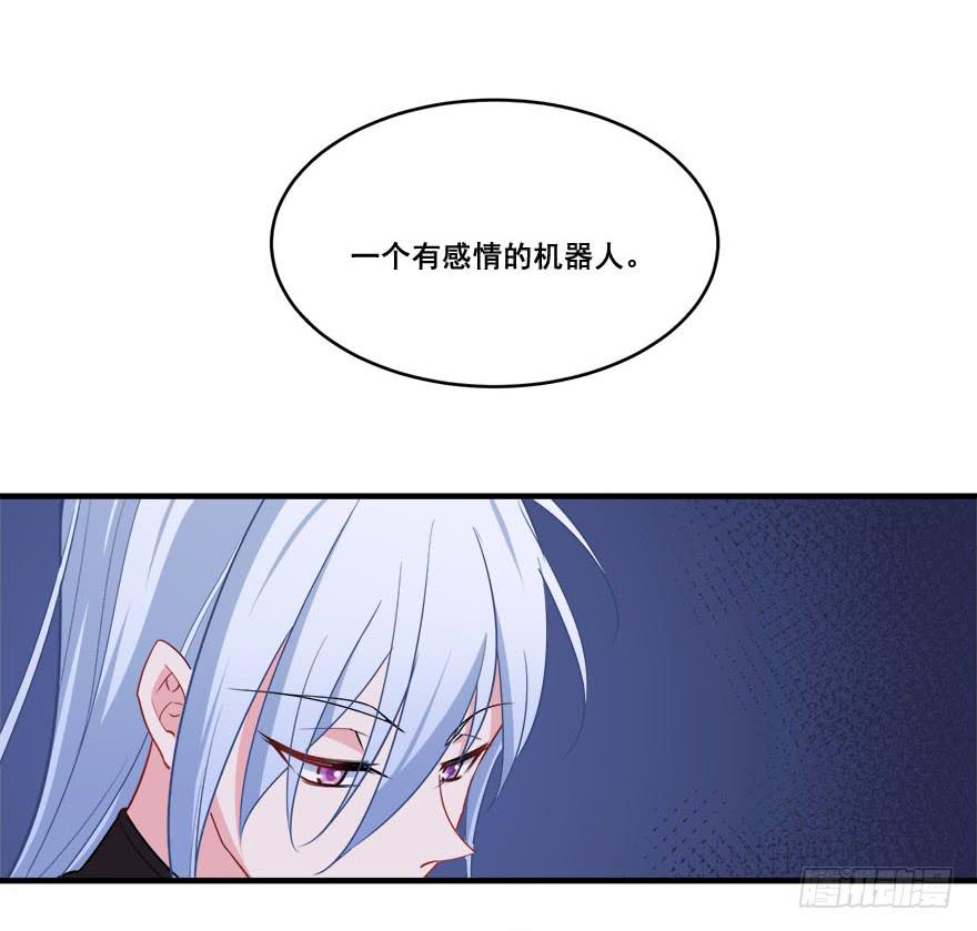 045有感情的机器人57