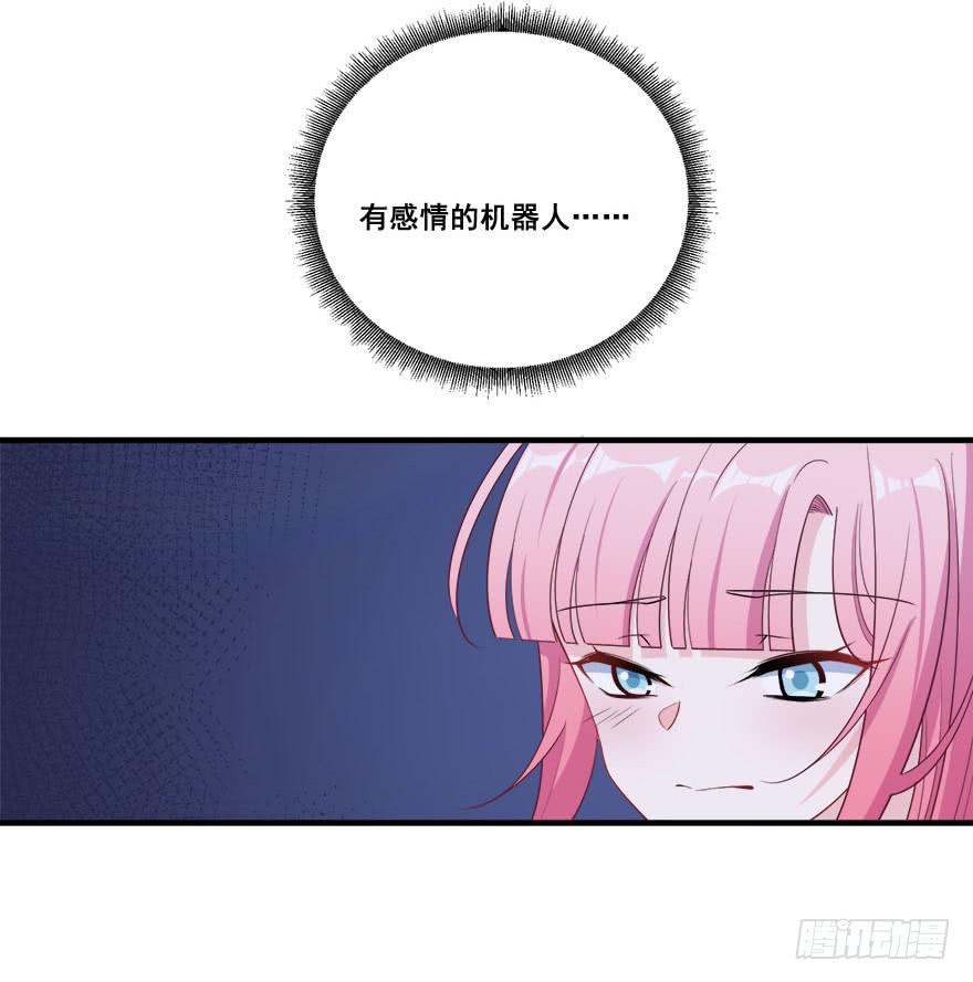 045有感情的机器人58