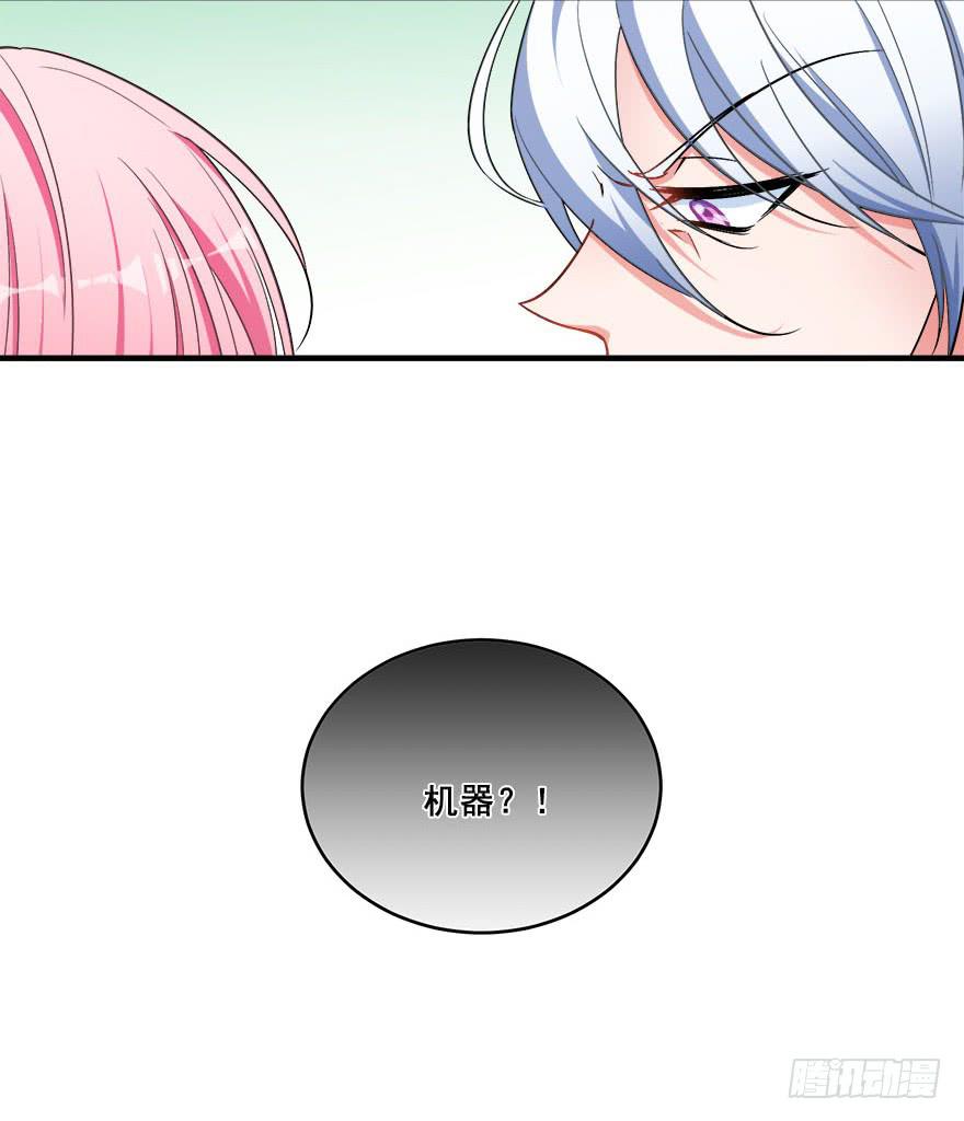 045有感情的机器人6