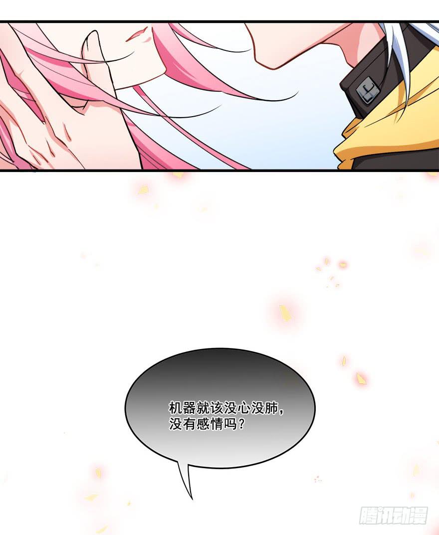 045有感情的机器人7