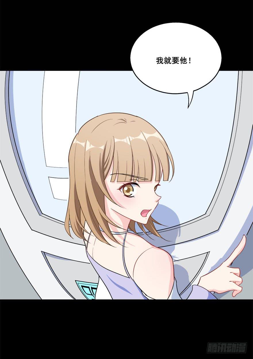 046未来的幻梦10