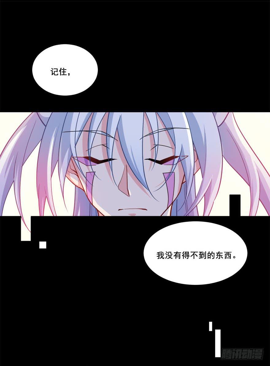 046未来的幻梦11