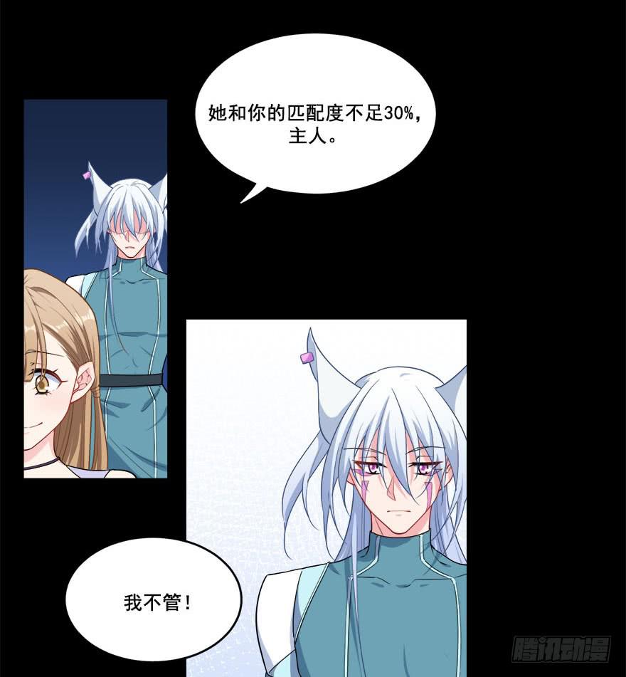 046未来的幻梦16