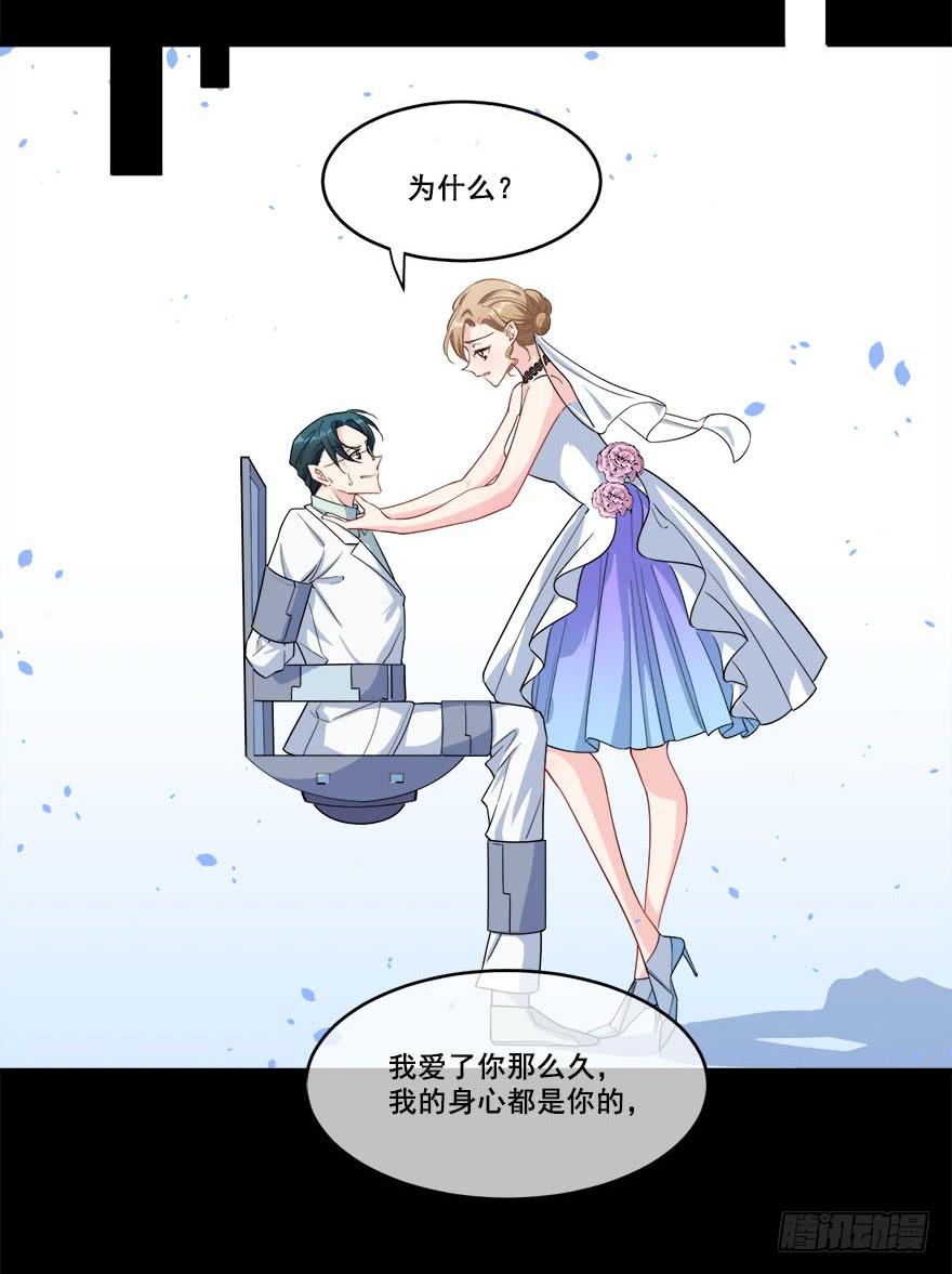 046未来的幻梦18