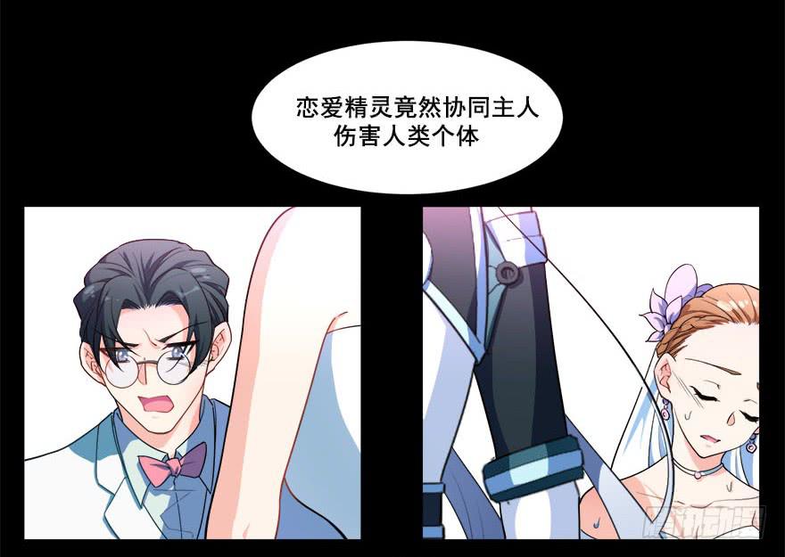 046未来的幻梦22
