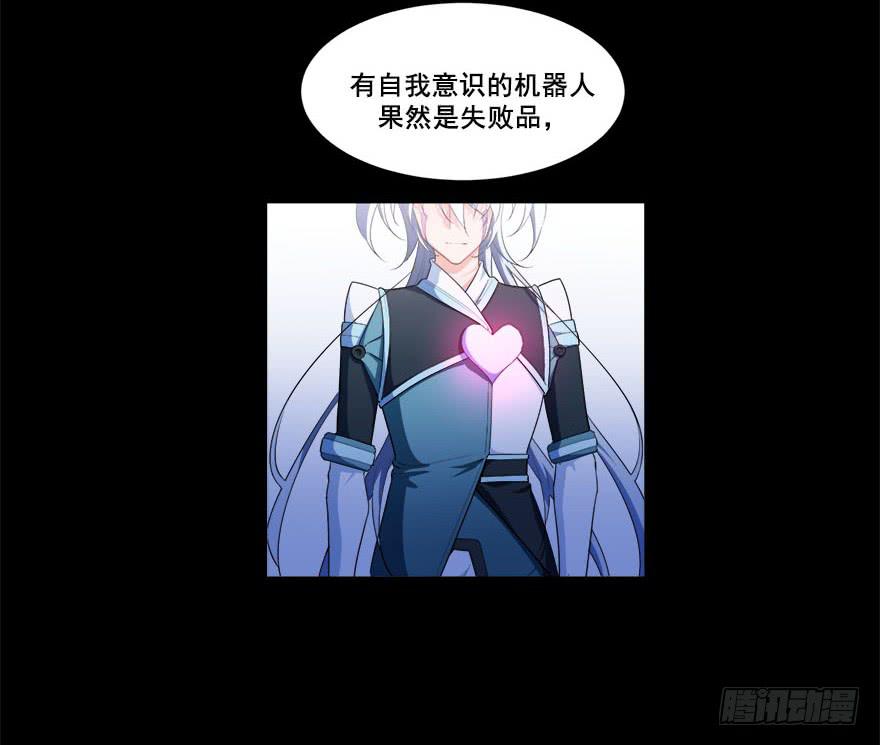 046未来的幻梦23