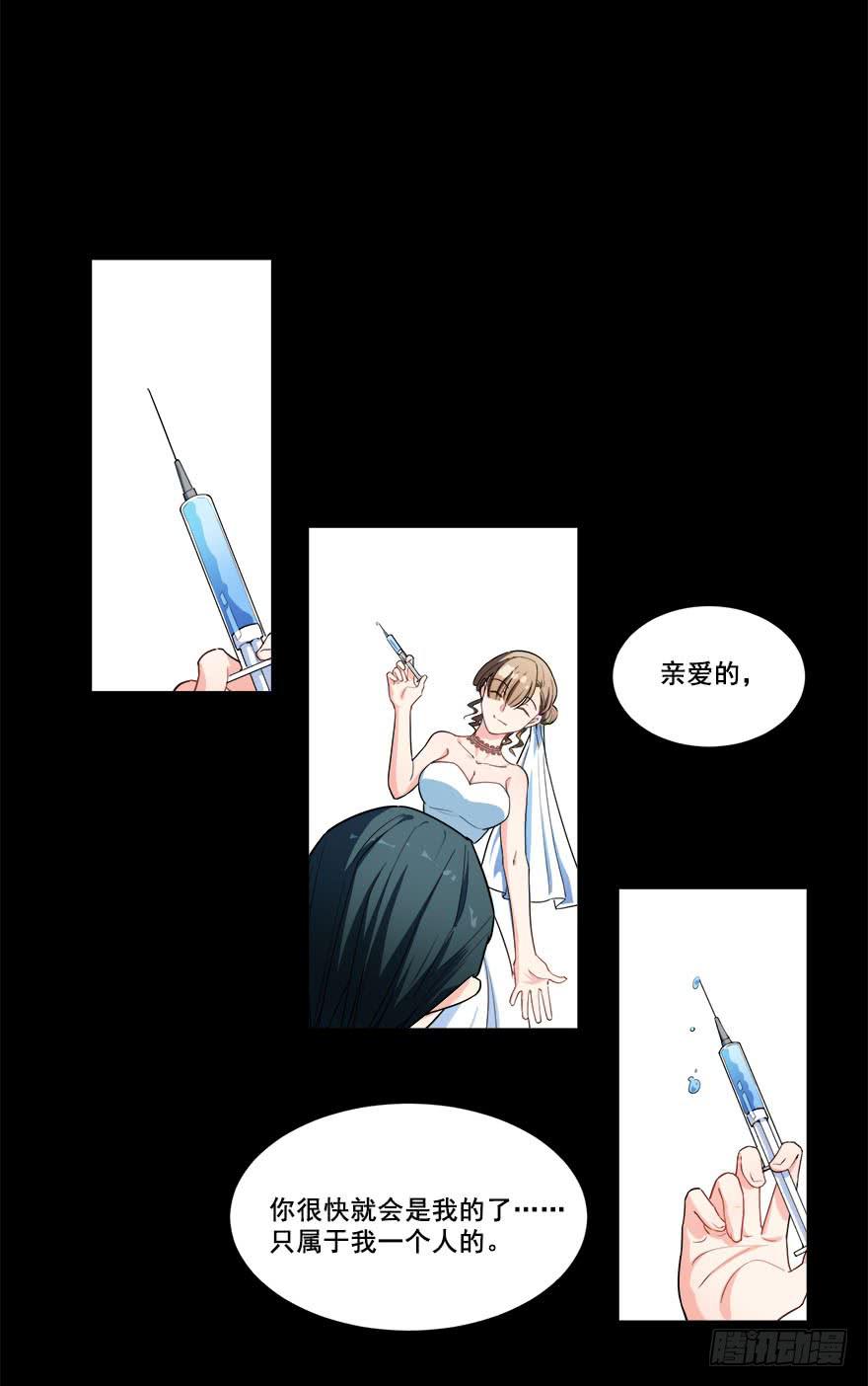 046未来的幻梦25