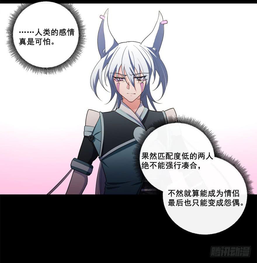 046未来的幻梦28