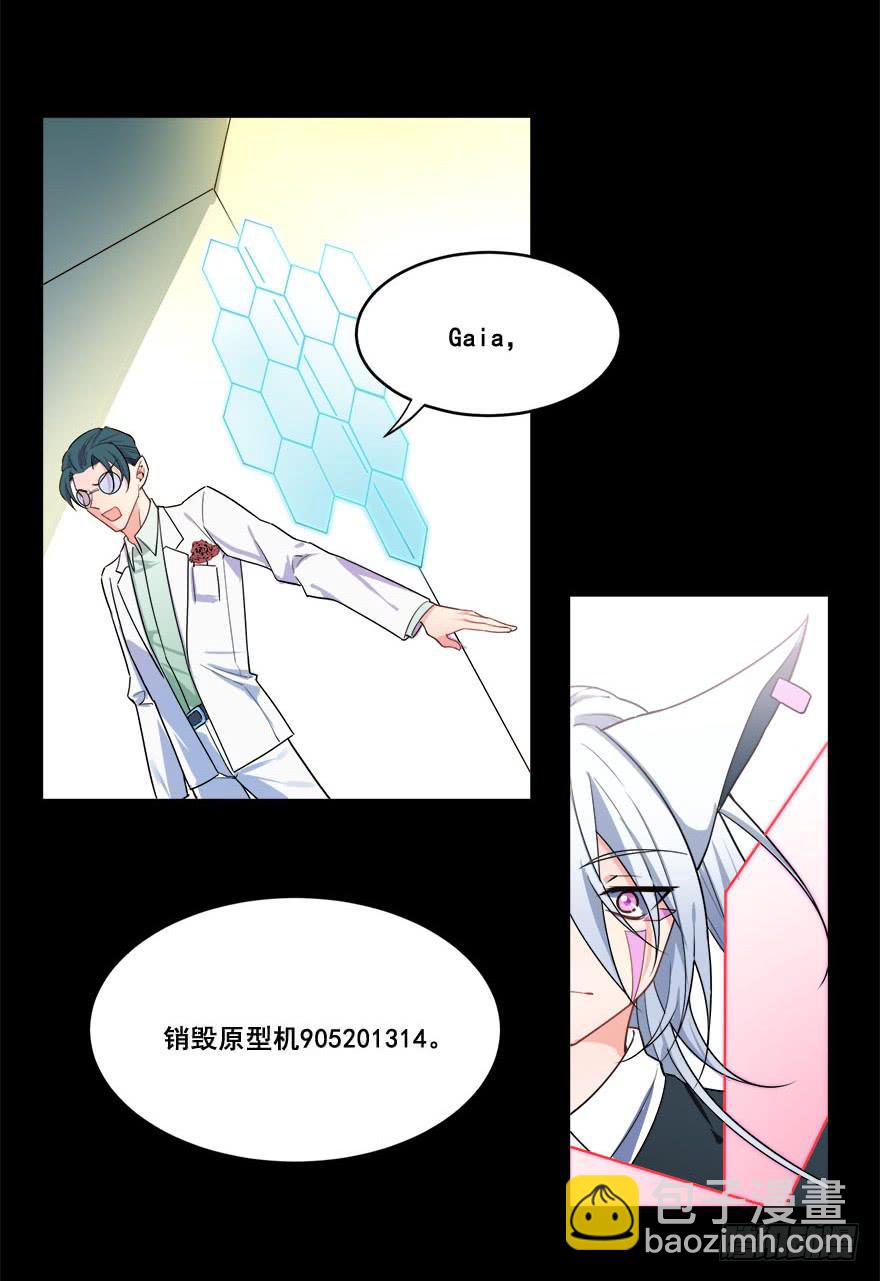 046未来的幻梦34