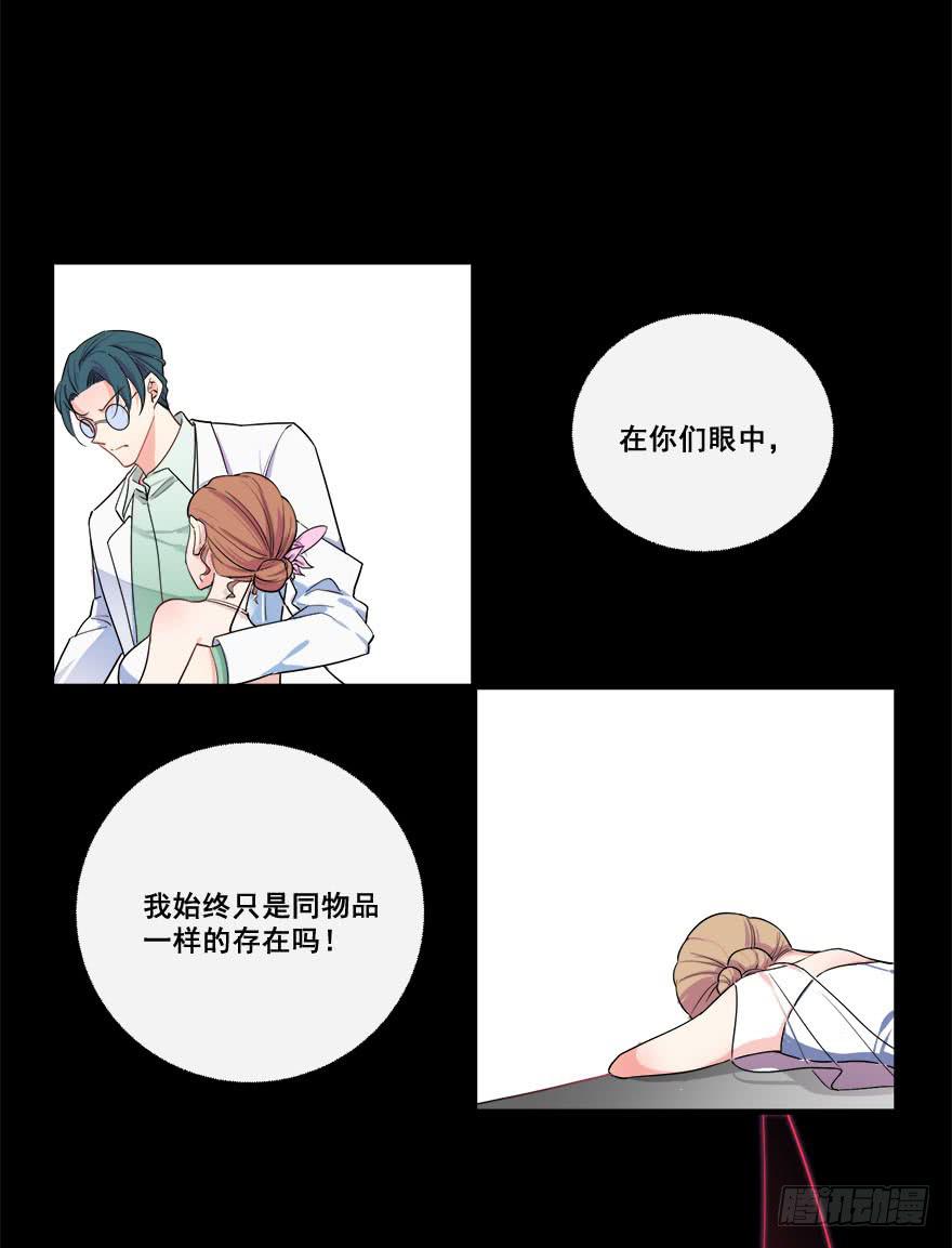 046未来的幻梦36