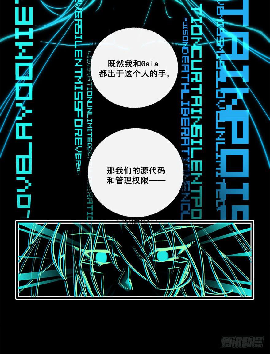 046未来的幻梦43