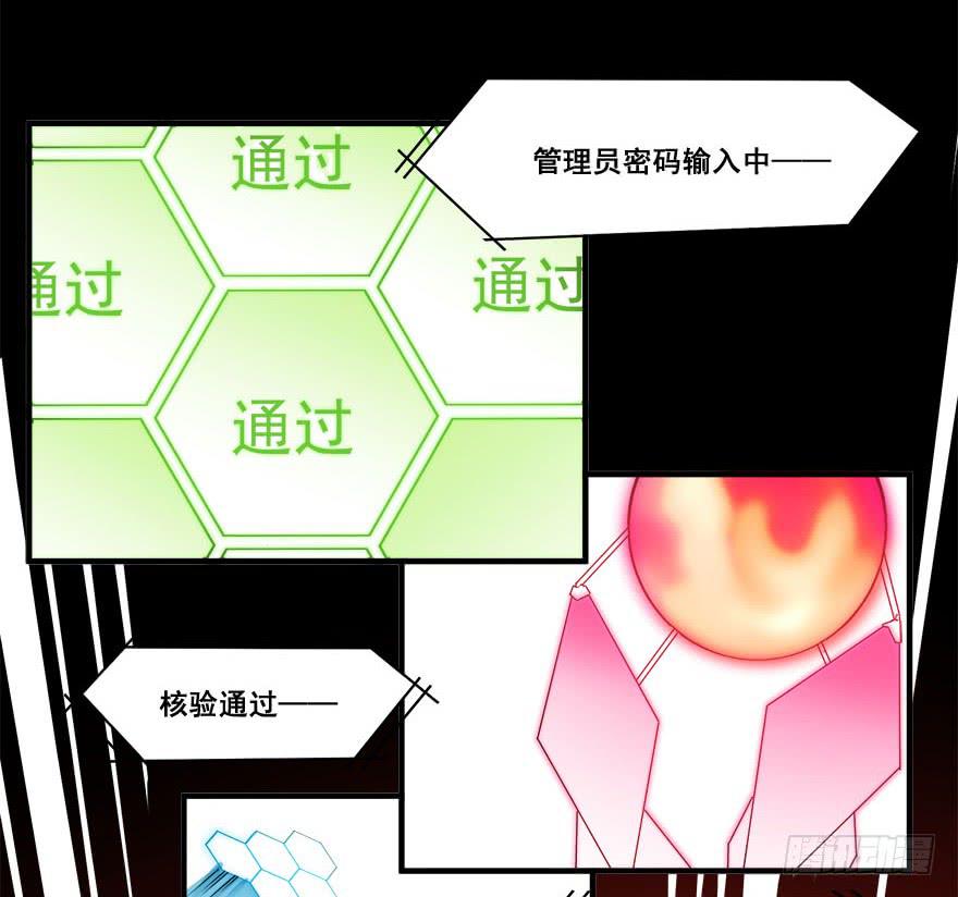 046未来的幻梦44