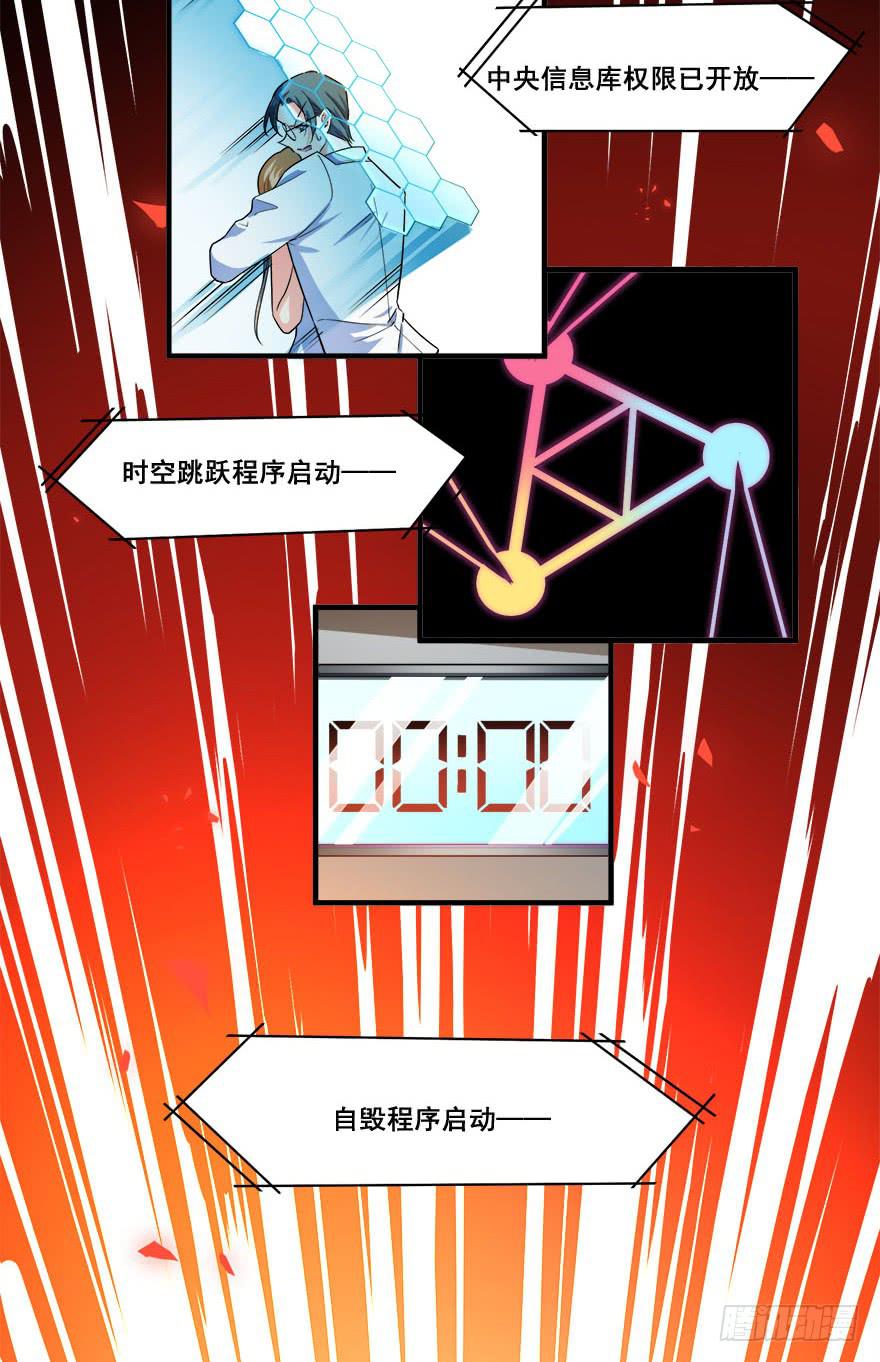 046未来的幻梦45