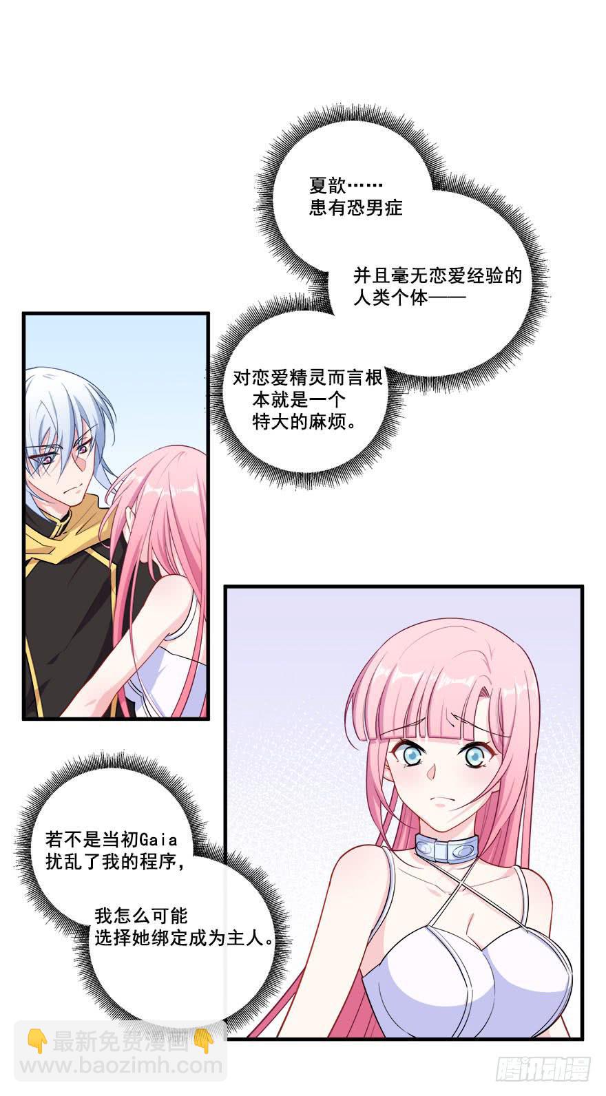 046未来的幻梦48