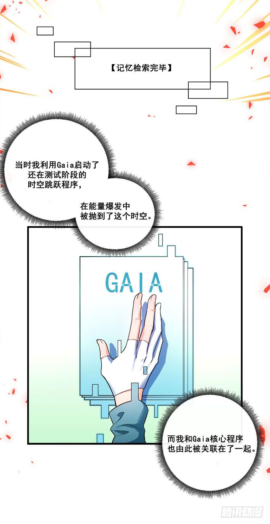 046未来的幻梦51