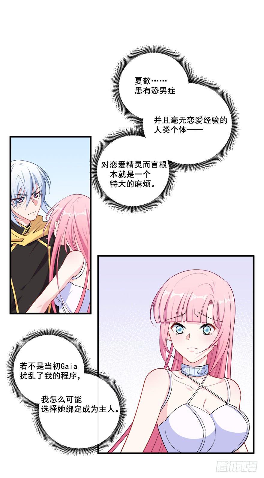 046未来的幻梦52