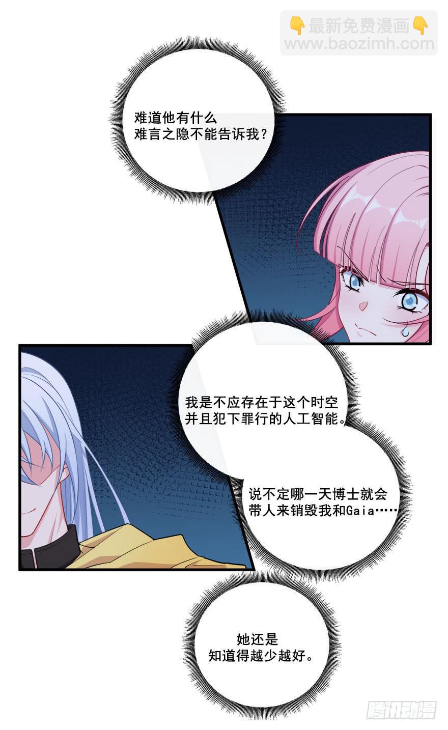 046未来的幻梦56