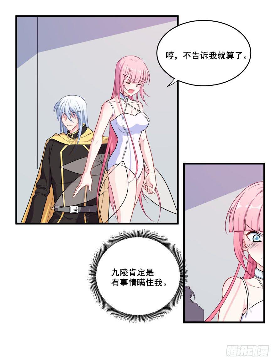 046未来的幻梦57