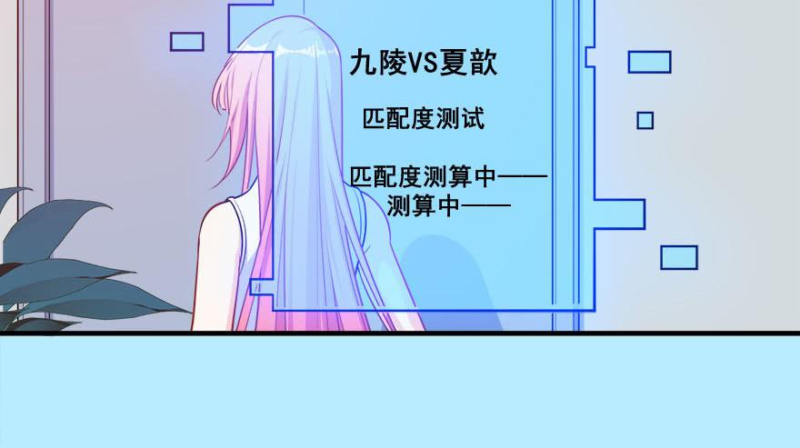 046未来的幻梦59