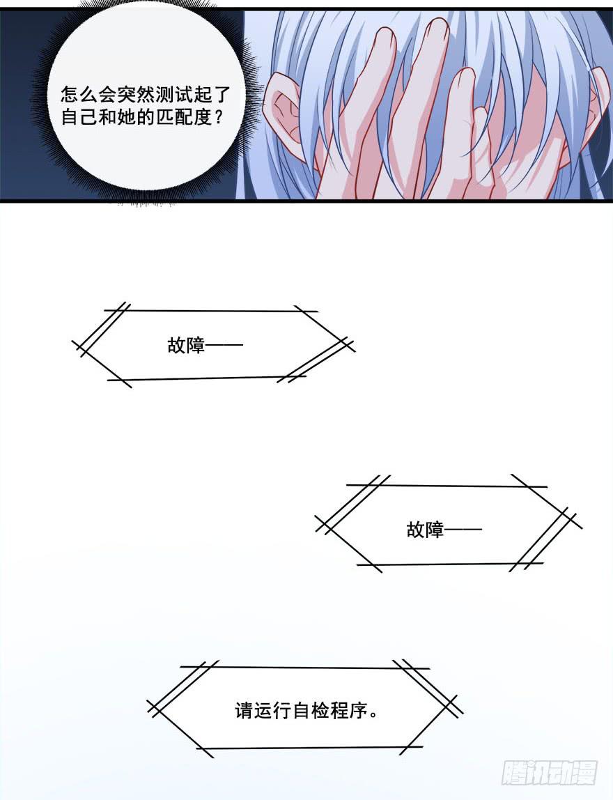 046未来的幻梦61