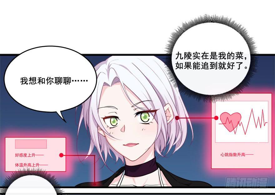 046未来的幻梦65
