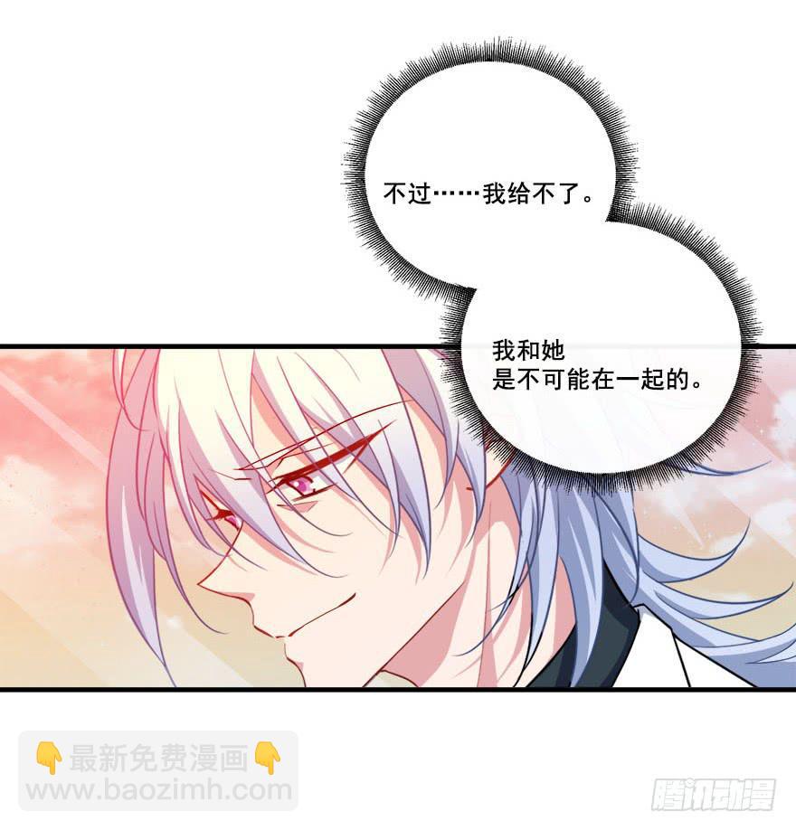 046未来的幻梦70