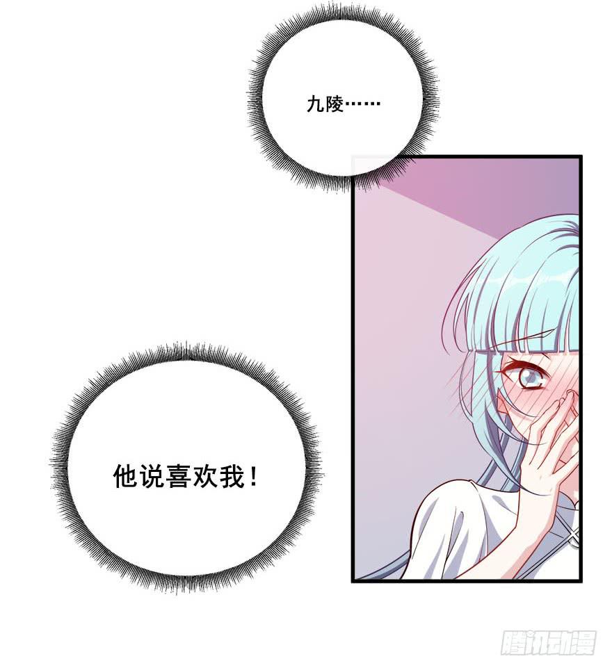 046未来的幻梦72