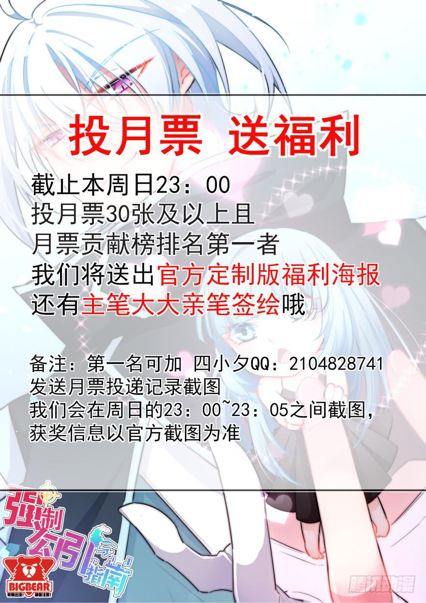 046未来的幻梦73