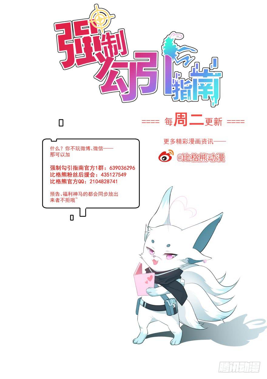 046未来的幻梦74