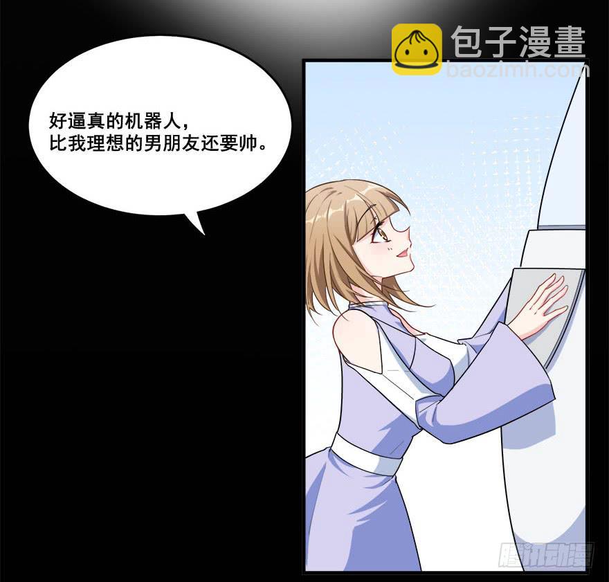 046未来的幻梦8