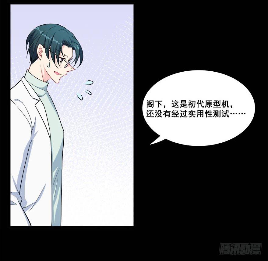 046未来的幻梦9