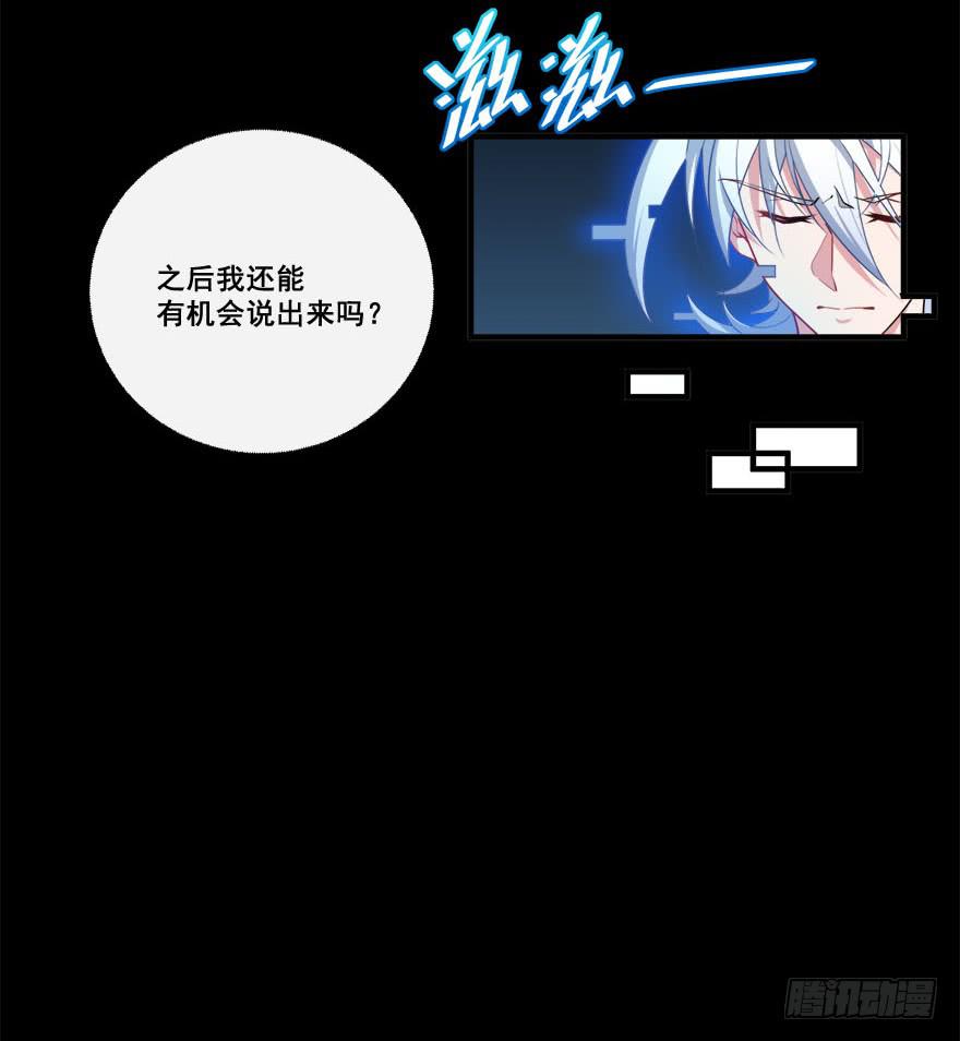 047阴云密布的夜晚16