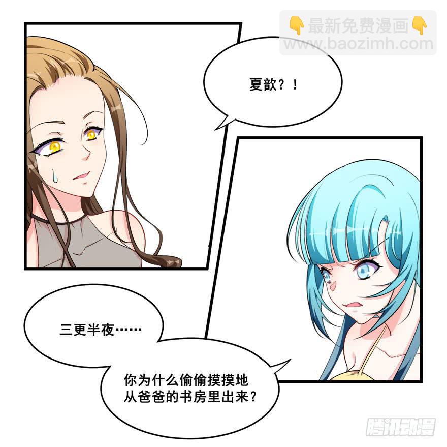 047阴云密布的夜晚38