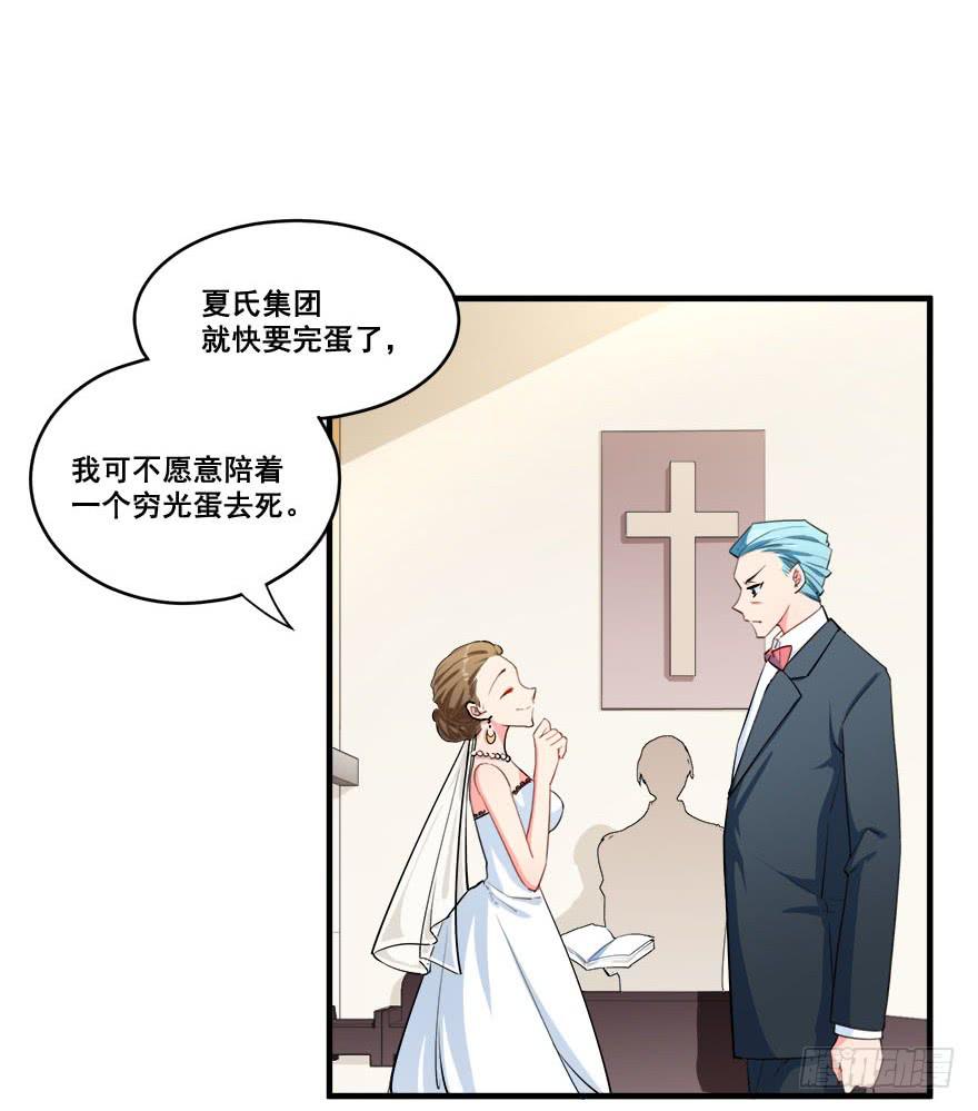 048我愿意36