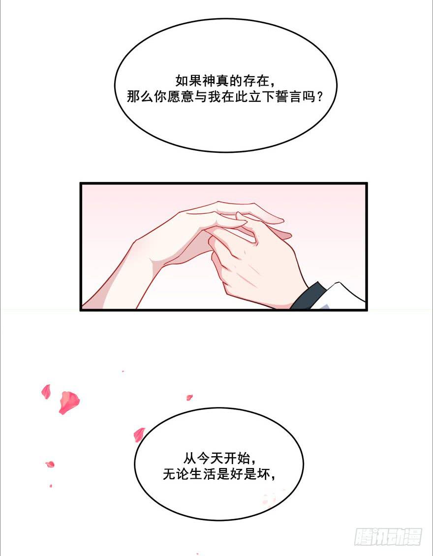 048我愿意70