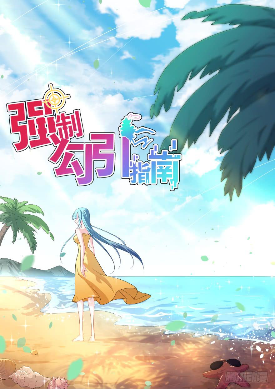 049最终回！你和我的约定0