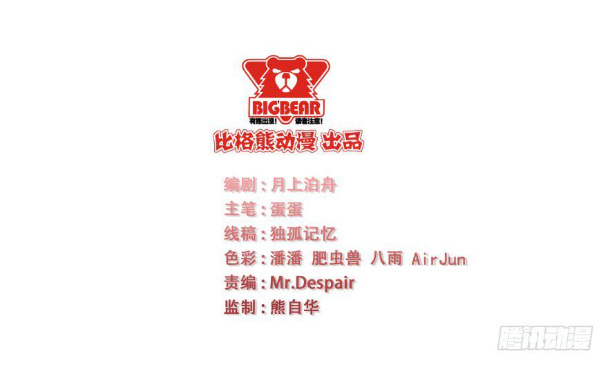 049最终回！你和我的约定1