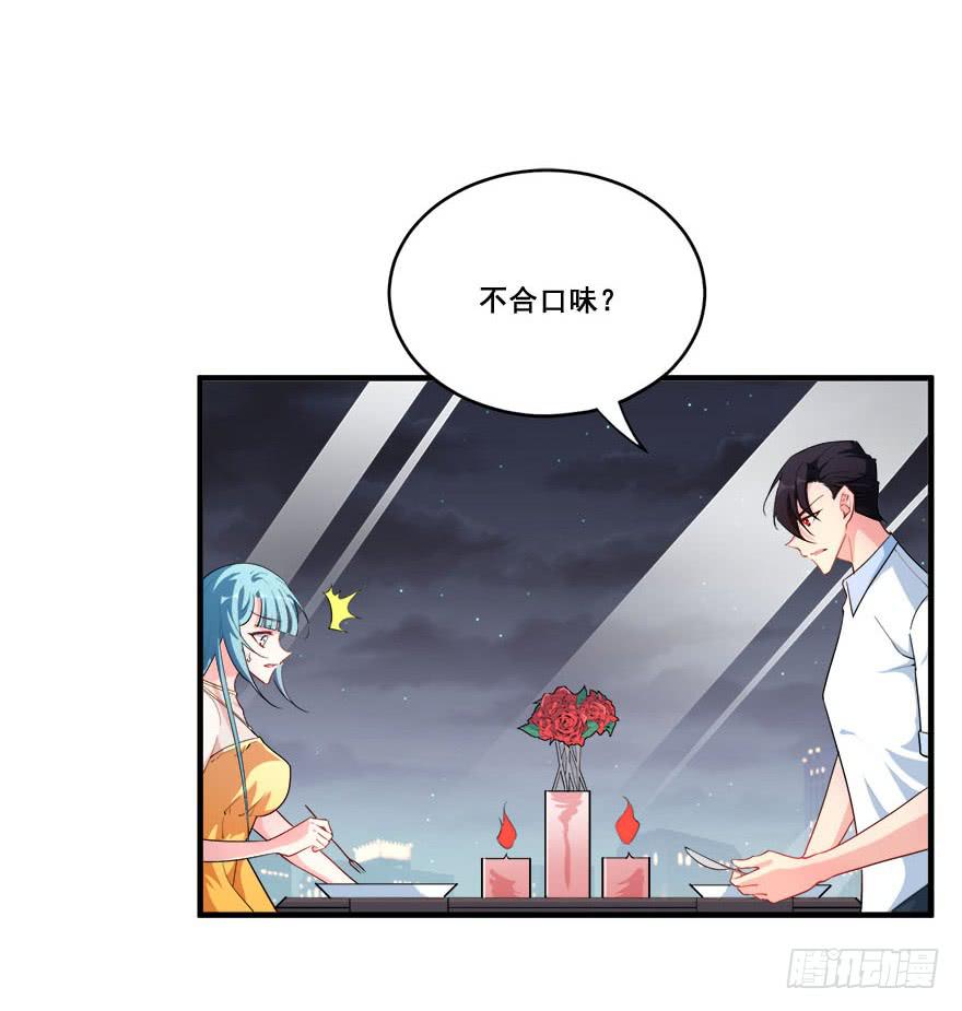 049最终回！你和我的约定12
