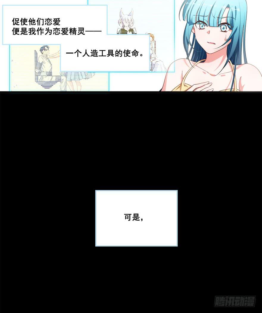 049最终回！你和我的约定42