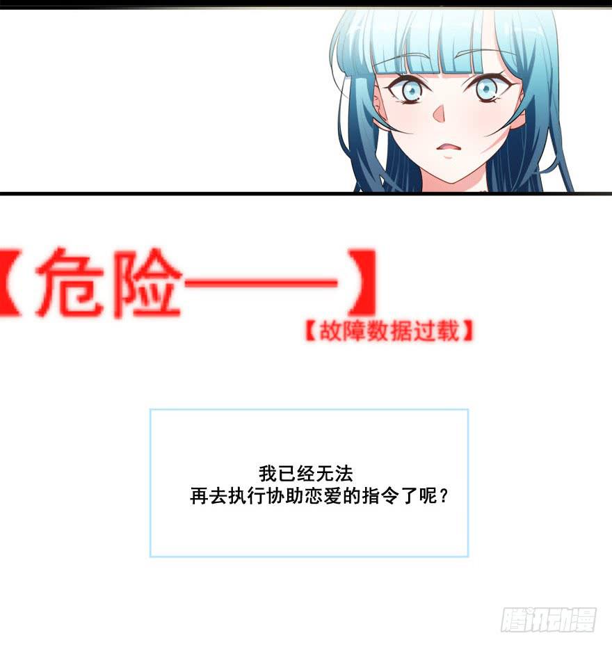 049最终回！你和我的约定44