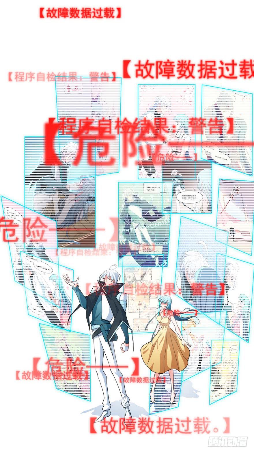 049最终回！你和我的约定45