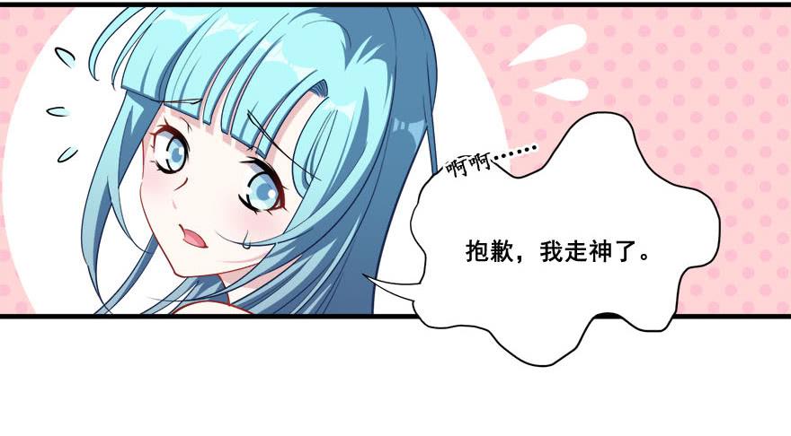 049最终回！你和我的约定5