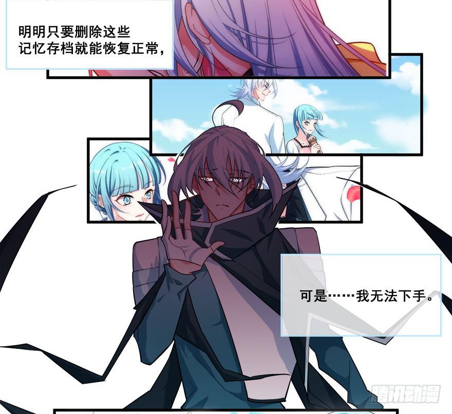 049最终回！你和我的约定51