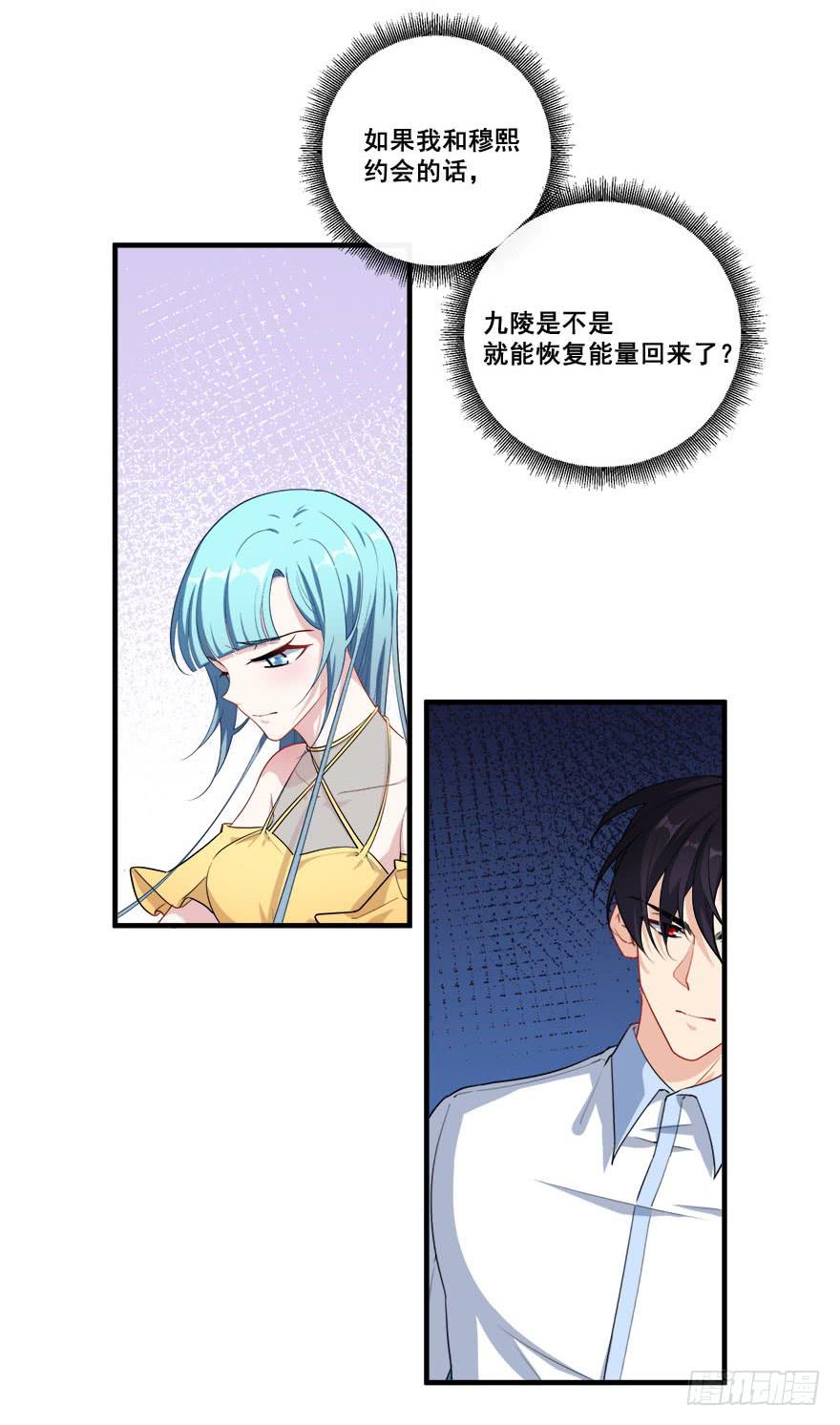 049最终回！你和我的约定6