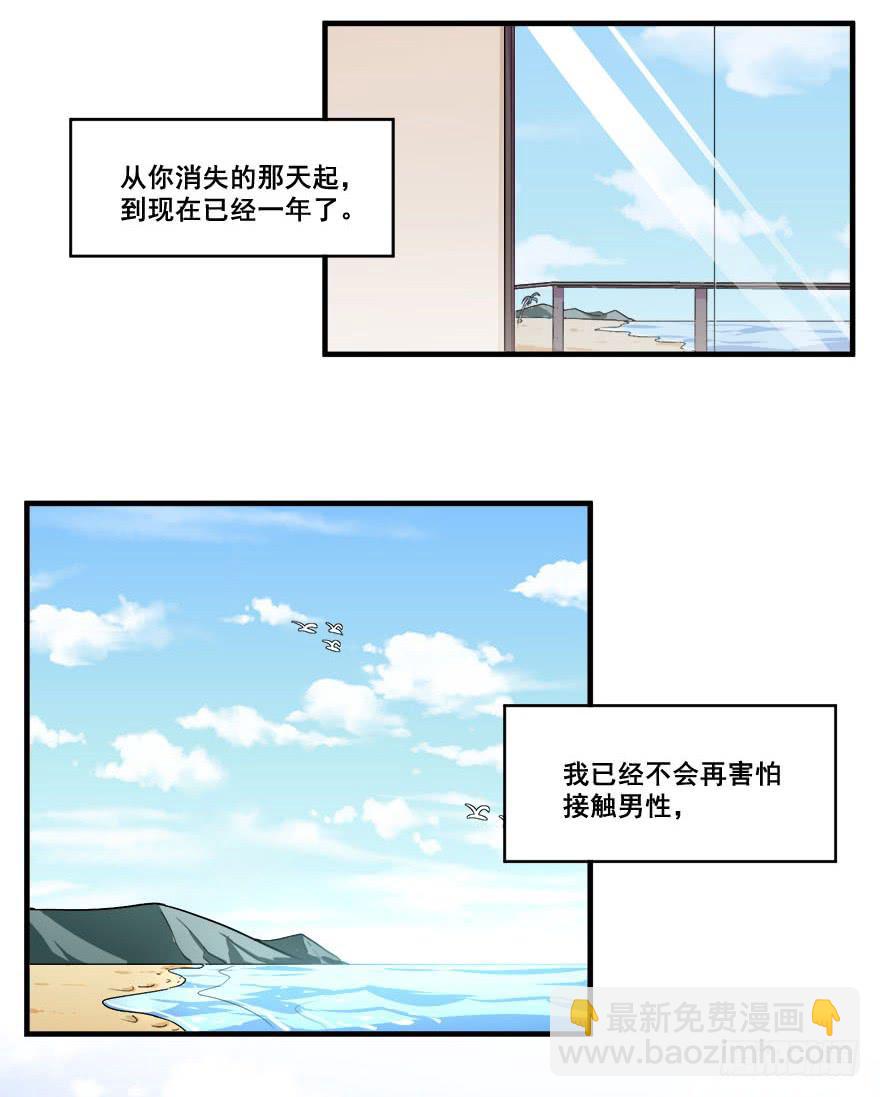 049最终回！你和我的约定64