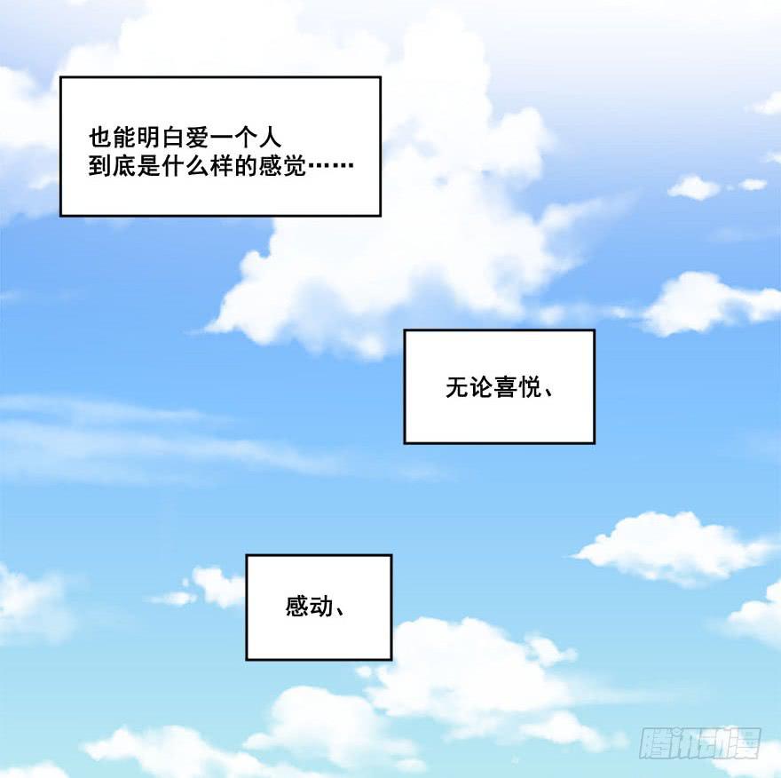 049最终回！你和我的约定65