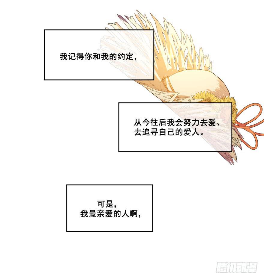 049最终回！你和我的约定68