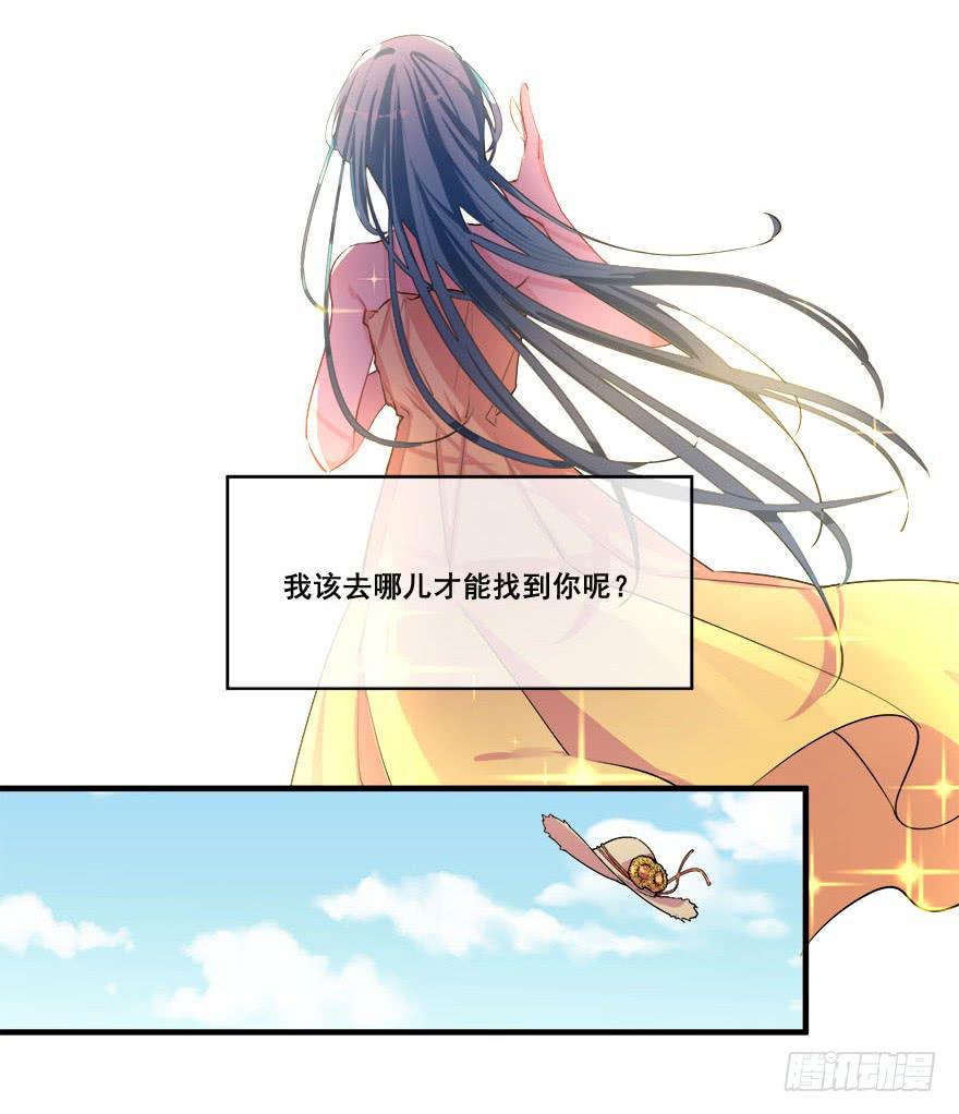 049最终回！你和我的约定69