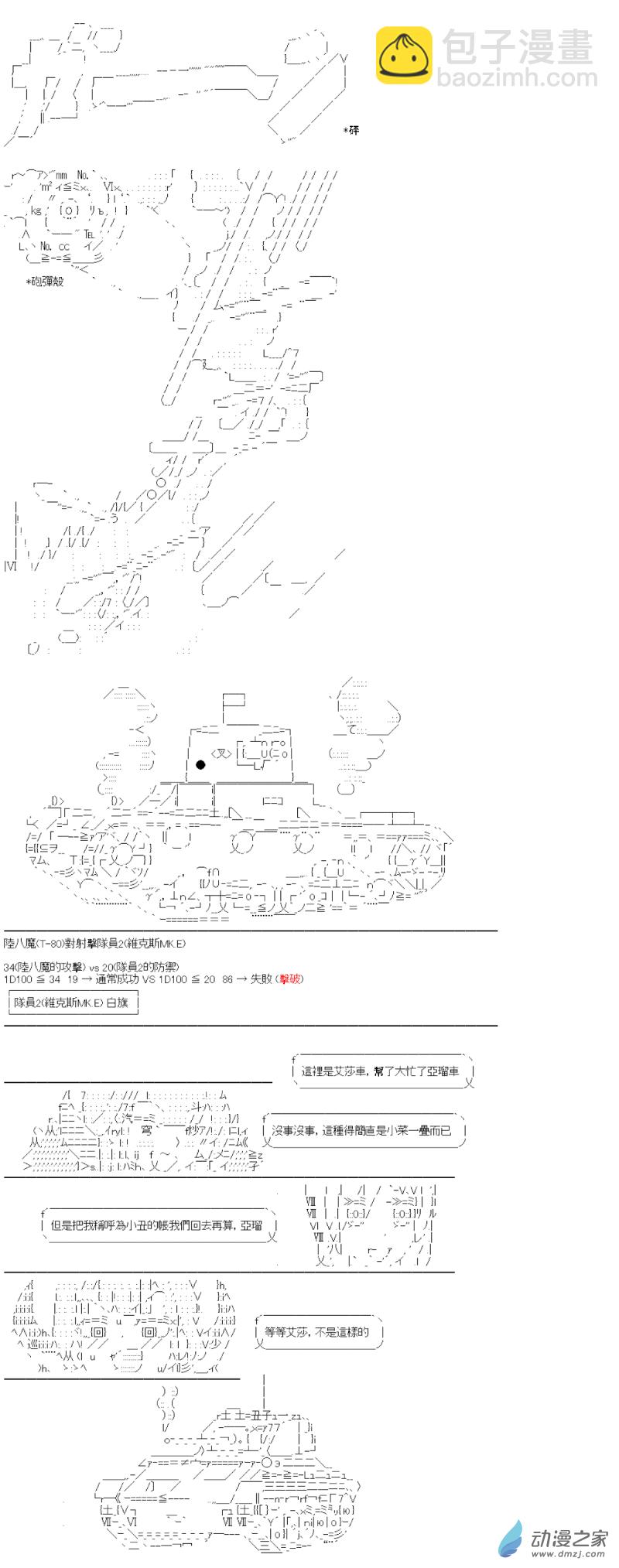 第07回 稳扎稳打10